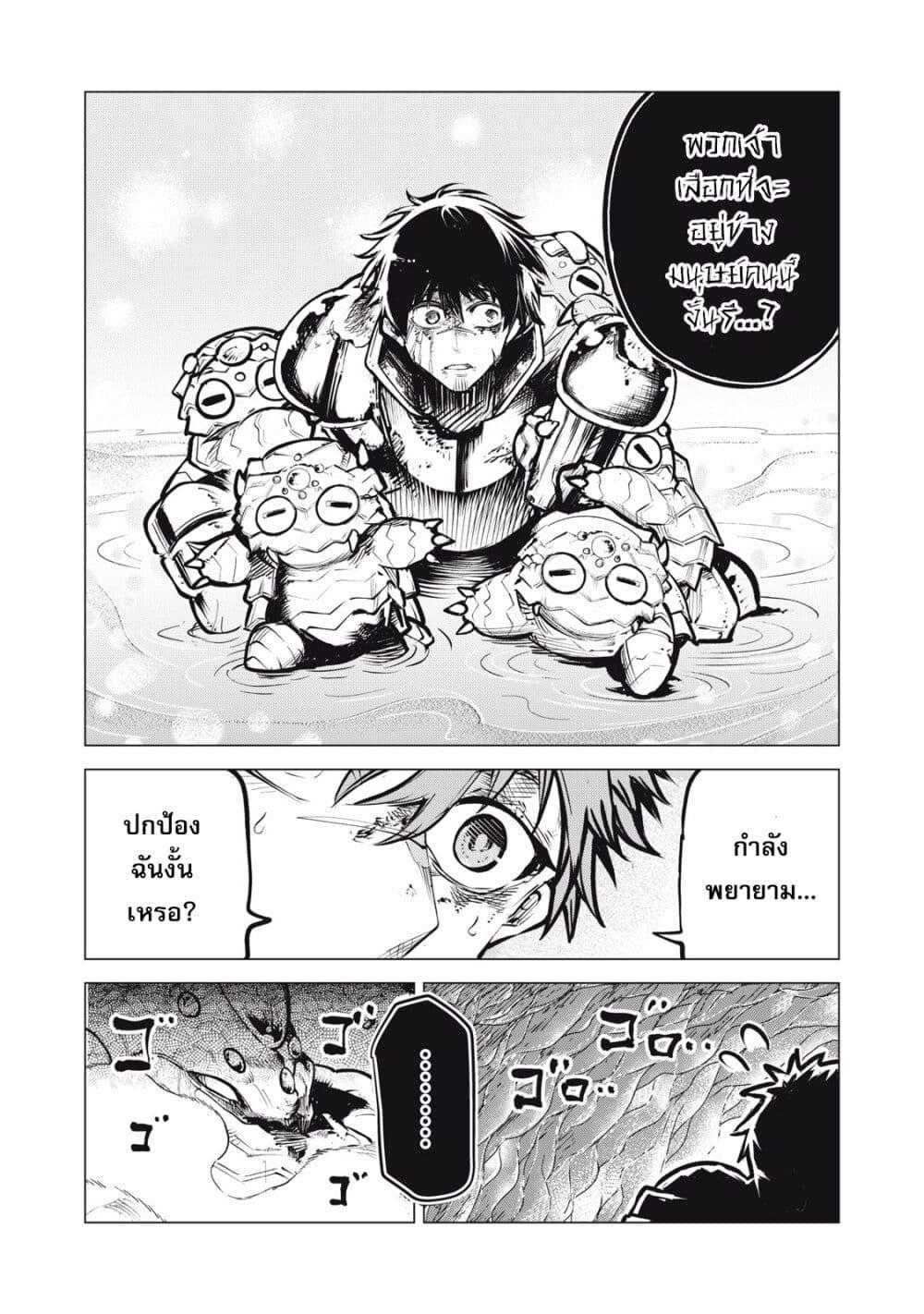 Manga-lc-com อ่านมังงะ อ่านการ์ตูน ออนไลน์ ฟรี Kuni wo Owareta Ryuushi-san, Hirowareta Ringoku de Ukkari Musou shite Shimau. ตอนที่ 1 2 3 4 5 6 7 8 9 10 11 12 13 14 ฟรี ไม่มีโฆษณา Manga-lc - อ่าน มังงะ อ่าน การ์ตูน ออนไลน์ อ่านมังงะ ฟรี