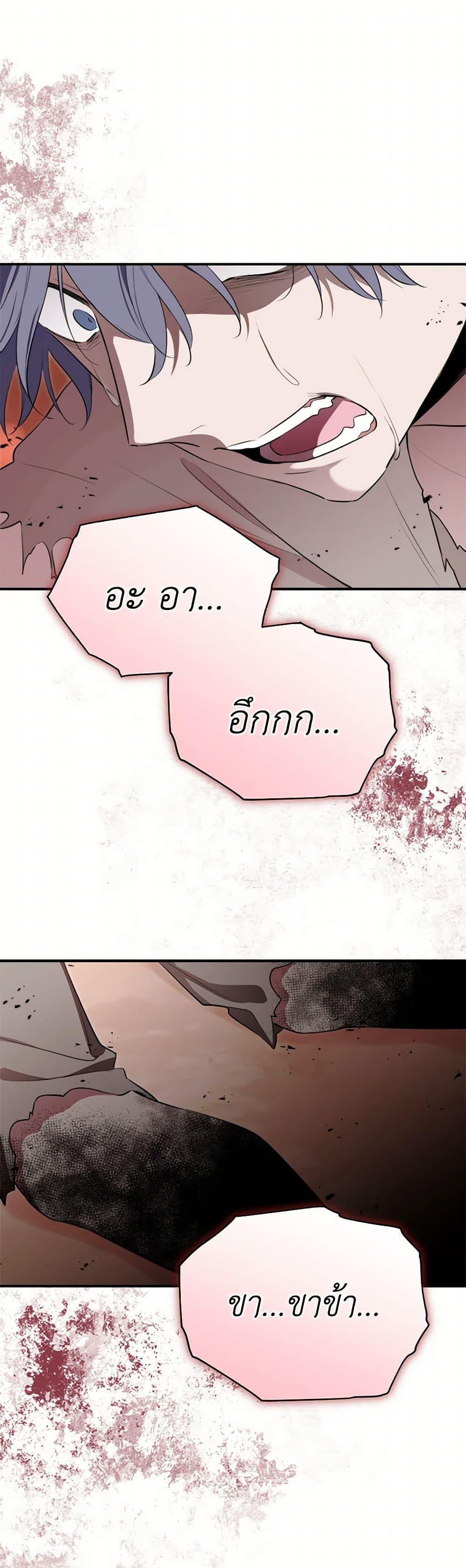 Manga-lc-com อ่านมังงะ อ่านการ์ตูน ออนไลน์ ฟรี I Became the Male Lead’s Stepmother ตอนที่ 1 2 3 4 5 6 7 8 9 10 11 12 13 14 ฟรี ไม่มีโฆษณา Manga-lc - อ่าน มังงะ อ่าน การ์ตูน ออนไลน์ อ่านมังงะ ฟรี