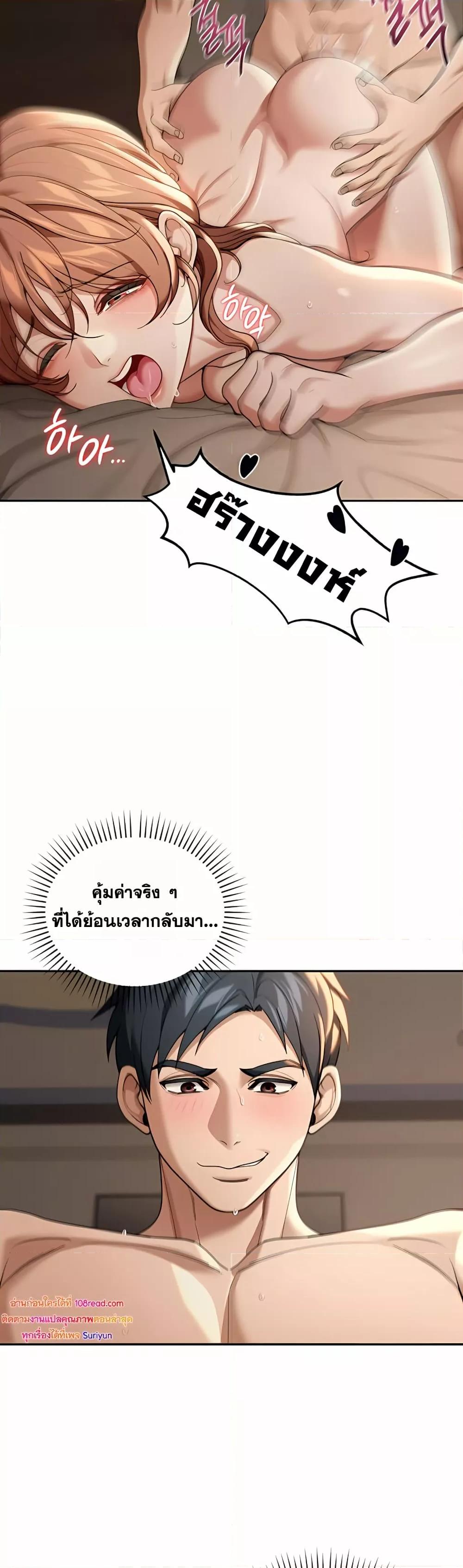 Doujin-Lc- อ่าน โดจิน มังฮวา เกาหลี ญี่ปุ่น จีน แปลไทย Because I live In The US ตอนที่ 1 2 3 4 5 6 7 8 9 10 11 12 13 14 ฟรี ไม่มีโฆษณา อ่าน โดจิน Manhwa เกาหลี ญี่ปุ่น จีน เรามีครบ คัดมาให้เน้นๆ โดจิน 18+ รับประกันความฟินโดย  Doujin Lc