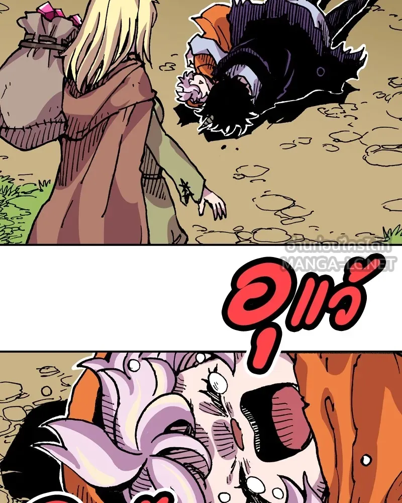 เคลวาเทส อสูรจอมราชัน ตอนที่ 6 ผู้กล้าตกอับ (2) รูปที่ 81