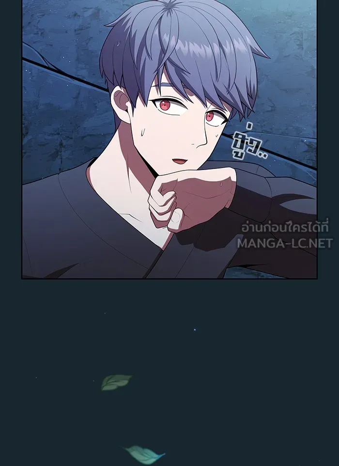 ผู้เล่นขั้นเทพแห่งหอคอยฝึกสอน ตอนที่ 84 รูปที่ 3