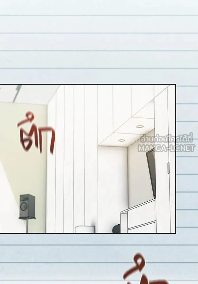 ออร่าดาราอัจฉริยะ ตอนที่ 55 รูปที่ 12