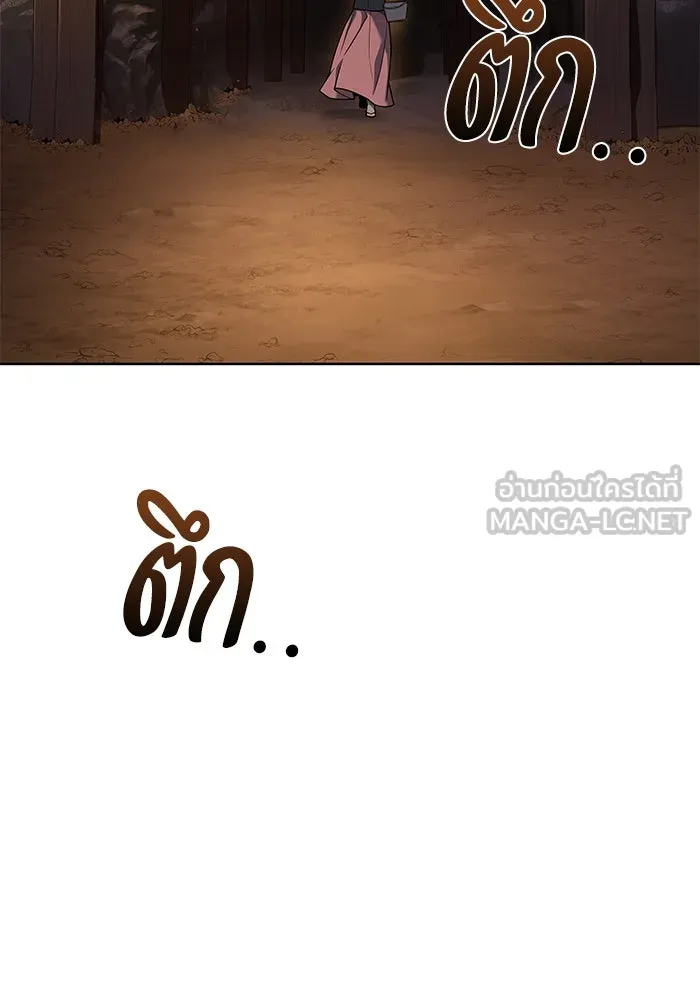 ครัวจอมเวท ตอนที่ 8 รูปที่ 120