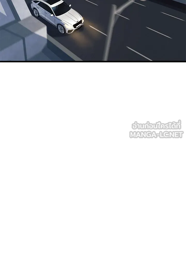 ราชาลานประลอง ตอนที่ 1 รูปที่ 27