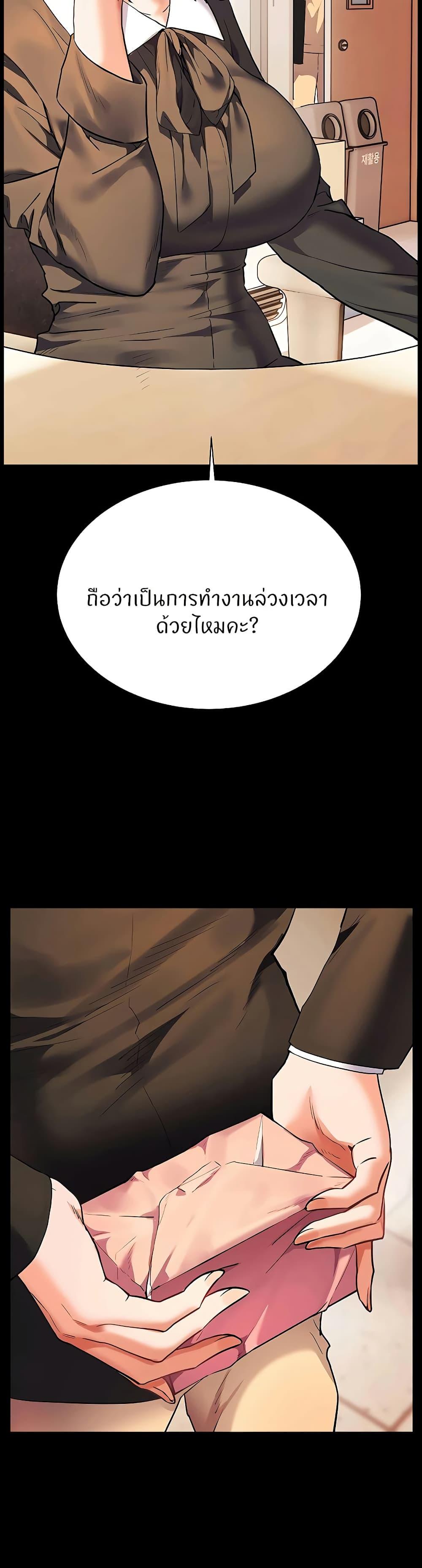 Doujin-Lc- อ่าน โดจิน มังฮวา เกาหลี ญี่ปุ่น จีน แปลไทย Teacher’s Efforts ตอนที่ 1 2 3 4 5 6 7 8 9 10 11 12 13 14 ฟรี ไม่มีโฆษณา อ่าน โดจิน Manhwa เกาหลี ญี่ปุ่น จีน เรามีครบ คัดมาให้เน้นๆ โดจิน 18+ รับประกันความฟินโดย  Doujin Lc