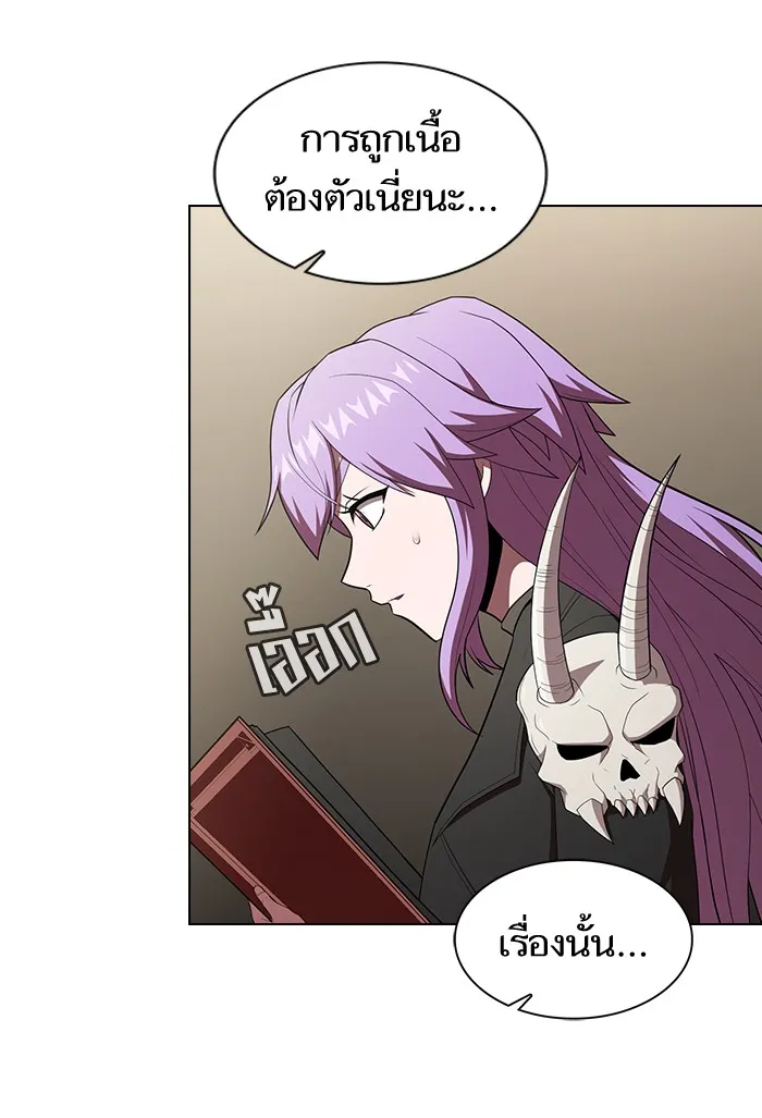 ผู้เล่นขั้นเทพแห่งหอคอยฝึกสอน ตอนที่ 134 รูปที่ 49