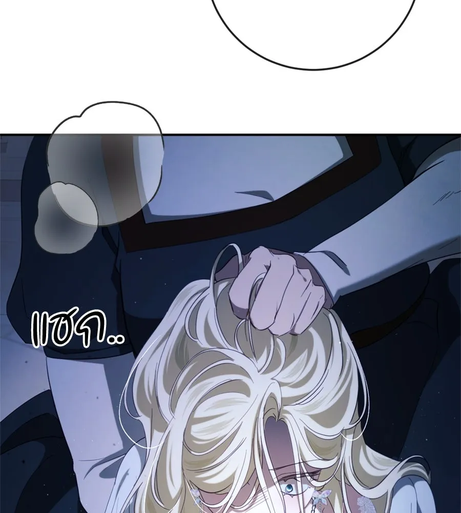 เบื้องหลังรอยยิ้มของเจ้าหญิง ตอนที่ 32 รูปที่ 182