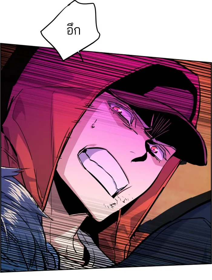 พี่ชายสายบอดี้การ์ด ตอนที่ 54 รูปที่ 22