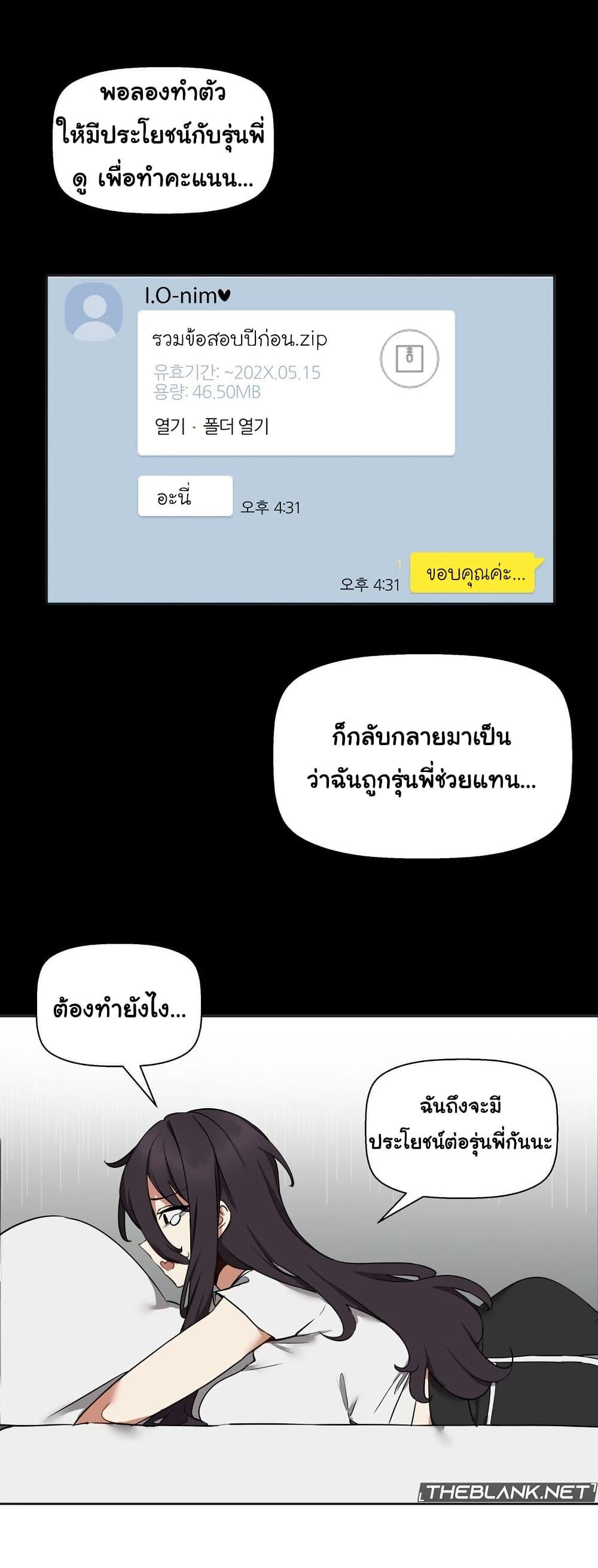 Doujin-Lc- อ่าน โดจิน มังฮวา เกาหลี ญี่ปุ่น จีน แปลไทย Alt Account Trap! ตอนที่ 1 2 3 4 5 6 7 8 9 10 11 12 13 14 ฟรี ไม่มีโฆษณา อ่าน โดจิน Manhwa เกาหลี ญี่ปุ่น จีน เรามีครบ คัดมาให้เน้นๆ โดจิน 18+ รับประกันความฟินโดย  Doujin Lc