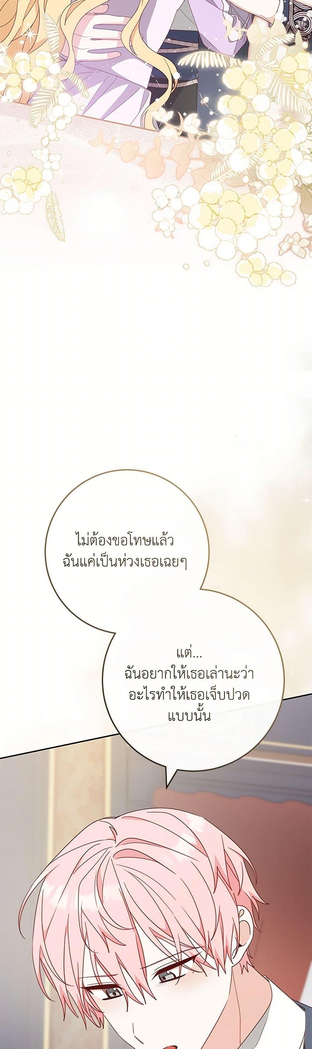 Manga-lc-com อ่านมังงะ อ่านการ์ตูน ออนไลน์ ฟรี Please Treat Your Friends Preciously ตอนที่ 1 2 3 4 5 6 7 8 9 10 11 12 13 14 ฟรี ไม่มีโฆษณา Manga-lc - อ่าน มังงะ อ่าน การ์ตูน ออนไลน์ อ่านมังงะ ฟรี