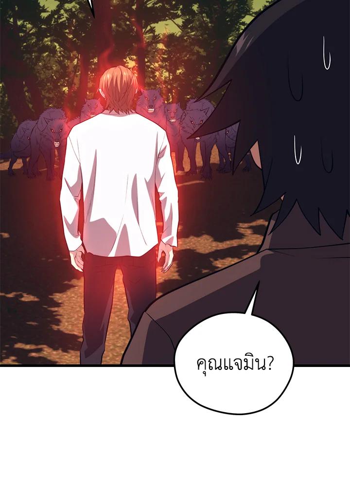 Doujin-Lc- อ่าน โดจิน มังฮวา เกาหลี ญี่ปุ่น จีน แปลไทย เนโครแมนเซอร์แห่งสถานีโซล ตอนที่ 1 2 3 4 5 6 7 8 9 10 11 12 13 14 ฟรี ไม่มีโฆษณา อ่าน โดจิน Manhwa เกาหลี ญี่ปุ่น จีน เรามีครบ คัดมาให้เน้นๆ โดจิน 18+ รับประกันความฟินโดย  Doujin Lc