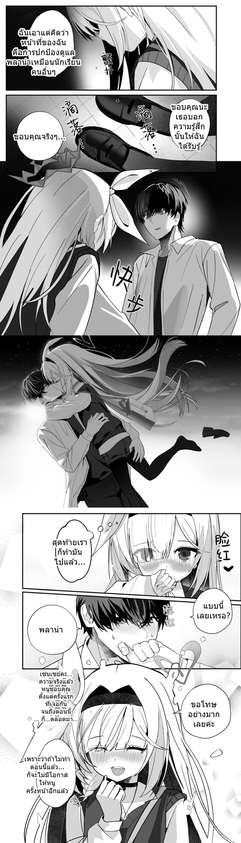 Manga-lc-com อ่านมังงะ อ่านการ์ตูน ออนไลน์ ฟรี Blue Archive Shikisai nite Futatabi Saku Kasumisou By aiokomete ตอนที่ 1 2 3 4 5 6 7 8 9 10 11 12 13 14 ฟรี ไม่มีโฆษณา Manga-lc - อ่าน มังงะ อ่าน การ์ตูน ออนไลน์ อ่านมังงะ ฟรี