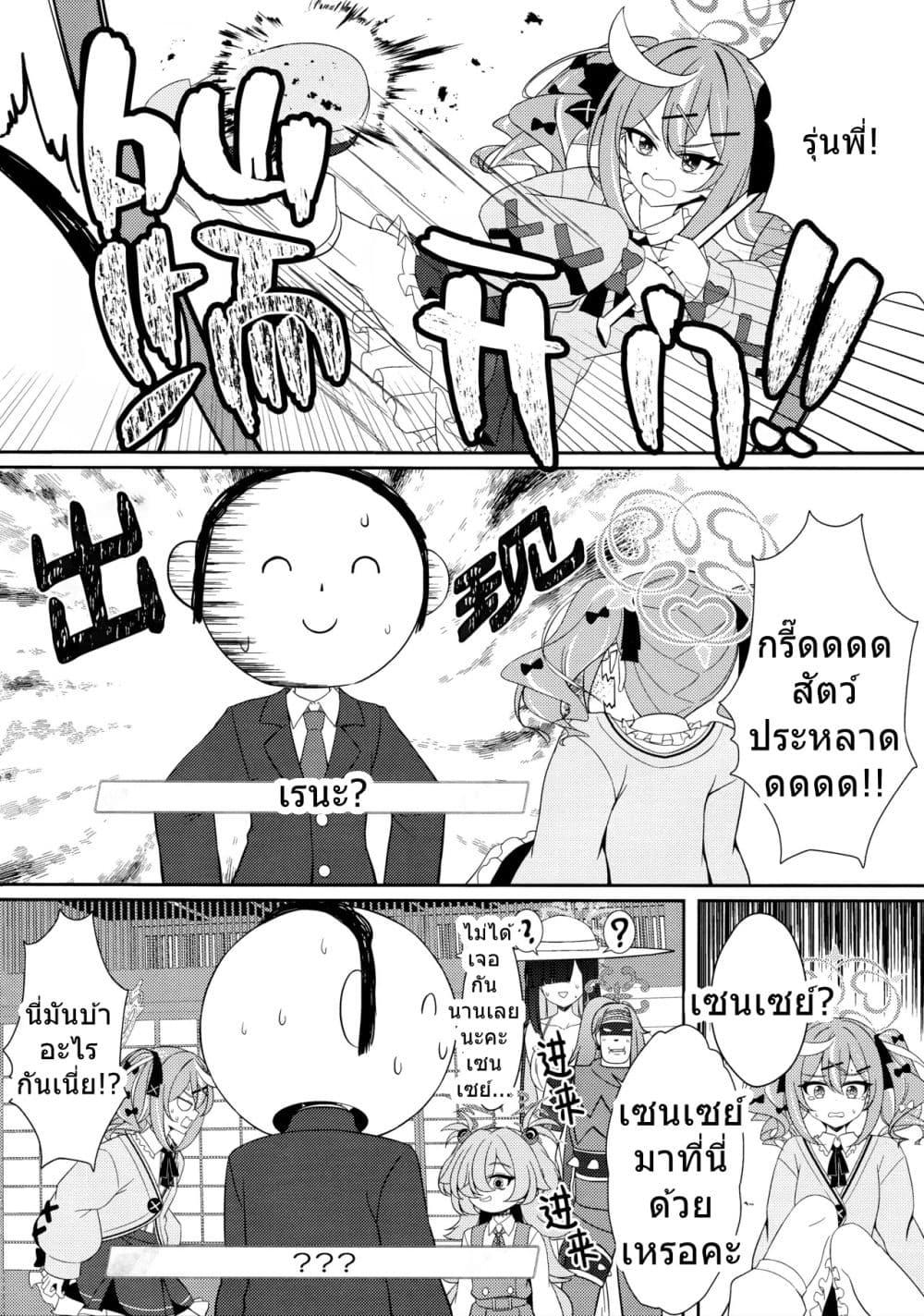 Manga-lc-com อ่านมังงะ อ่านการ์ตูน ออนไลน์ ฟรี Blue Archive HyakkiYako Jichiku no Aru Basho ni Tsuite By hoshino ตอนที่ 1 2 3 4 5 6 7 8 9 10 11 12 13 14 ฟรี ไม่มีโฆษณา Manga-lc - อ่าน มังงะ อ่าน การ์ตูน ออนไลน์ อ่านมังงะ ฟรี