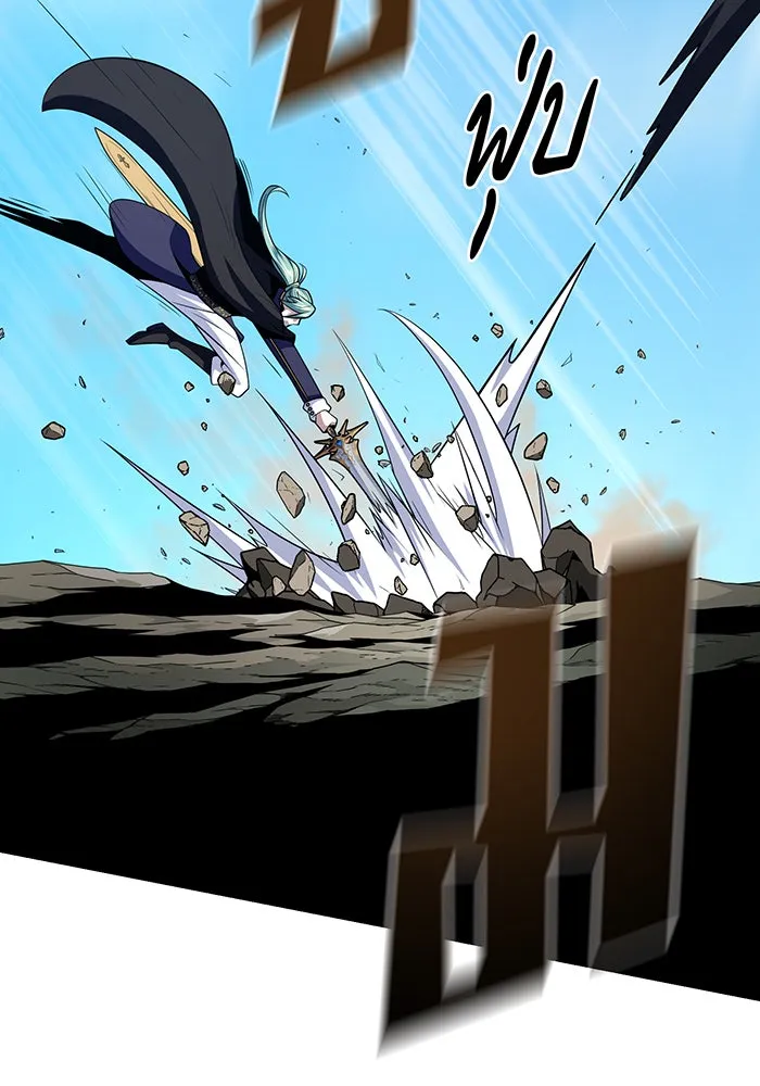 จอมเวทเกิดใหม่ในรอบ 66666 ปี ตอนที่ 144 รูปที่ 61