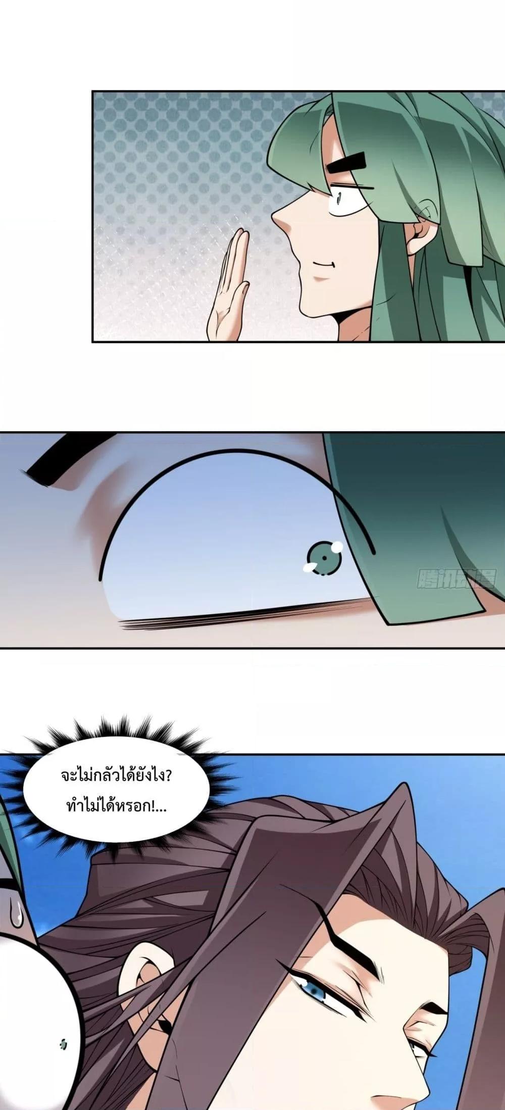 Manga-lc-com อ่านมังงะ อ่านการ์ตูน ออนไลน์ ฟรี MyDisciplesAr ตอนที่ 1 2 3 4 5 6 7 8 9 10 11 12 13 14 ฟรี ไม่มีโฆษณา Manga-lc - อ่าน มังงะ อ่าน การ์ตูน ออนไลน์ อ่านมังงะ ฟรี