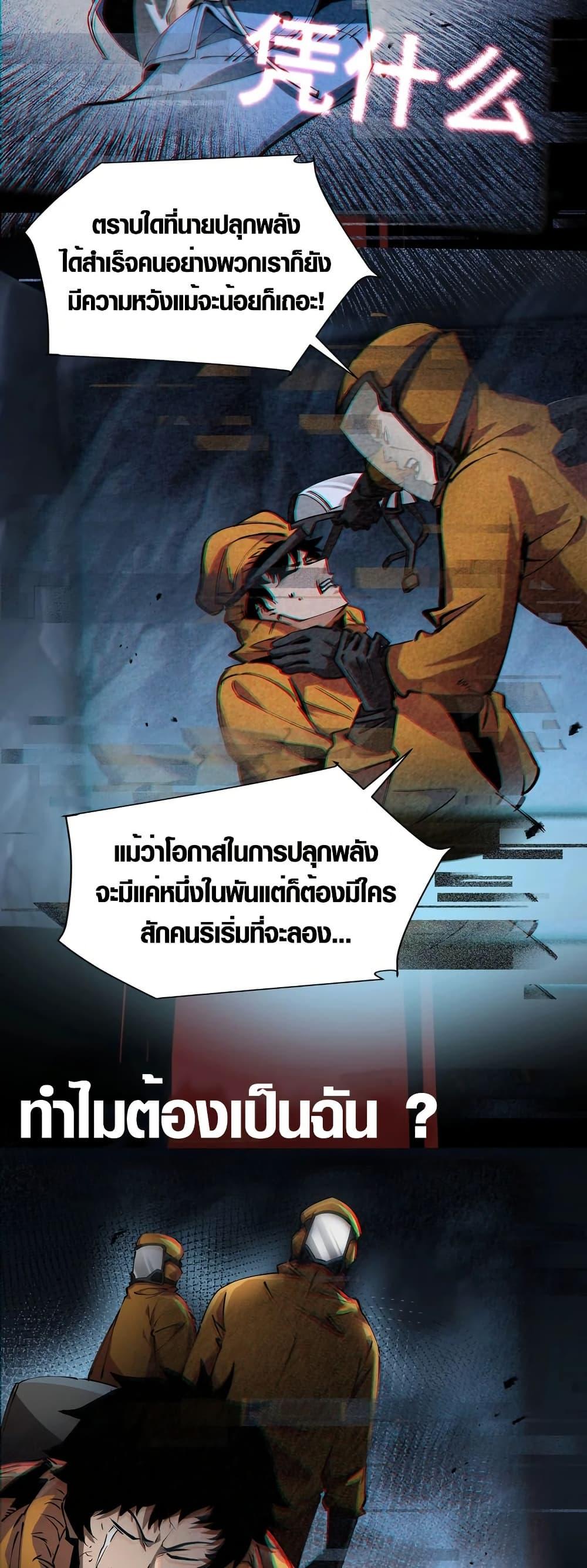 Manga-lc-com อ่านมังงะ อ่านการ์ตูน ออนไลน์ ฟรี Tyrant of the Otherworld Prison My Shadow Can Evolve Infinitely ตอนที่ 1 2 3 4 5 6 7 8 9 10 11 12 13 14 ฟรี ไม่มีโฆษณา Manga-lc - อ่าน มังงะ อ่าน การ์ตูน ออนไลน์ อ่านมังงะ ฟรี