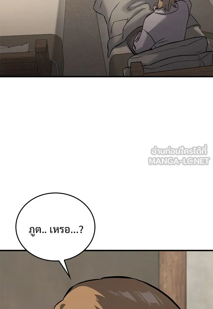 อัศวินวันเดียว ตอนที่ 5 รูปที่ 3