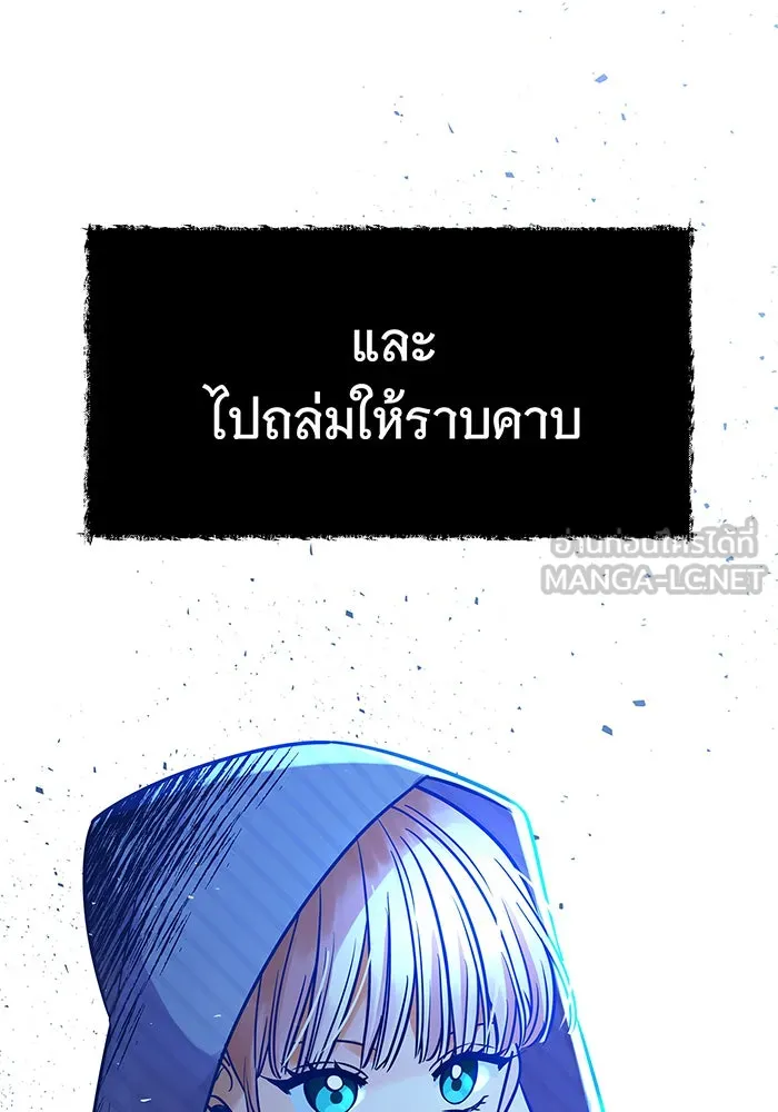 นางร้ายที่ไหนจะมีคุณธรรม ตอนที่ 9 รูปที่ 93