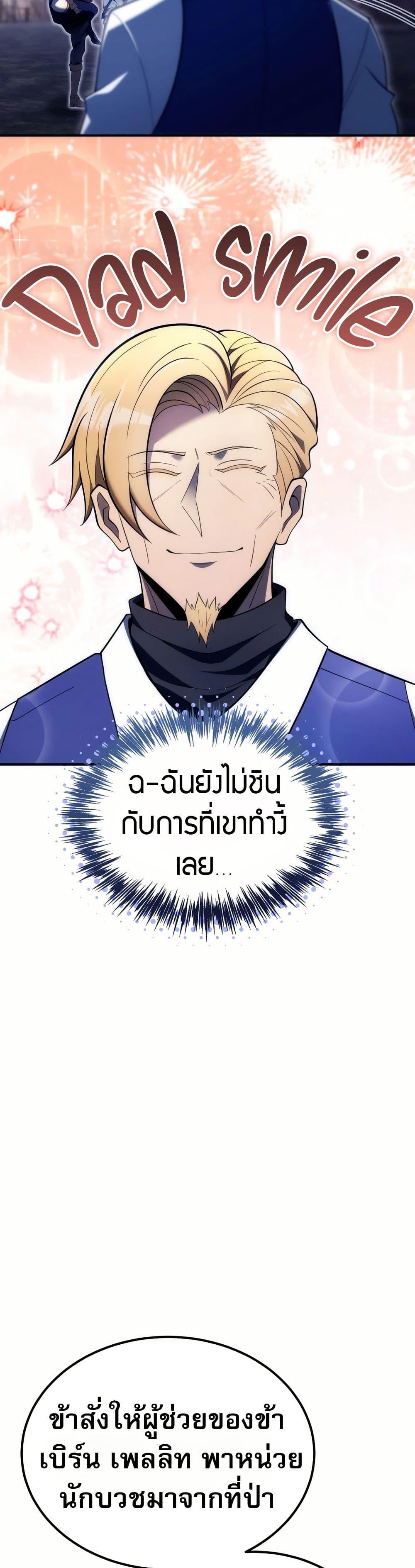 Manga-lc-com อ่านมังงะ อ่านการ์ตูน ออนไลน์ ฟรี The World-Class Extra’s Walkthrough ตอนที่ 1 2 3 4 5 6 7 8 9 10 11 12 13 14 ฟรี ไม่มีโฆษณา Manga-lc - อ่าน มังงะ อ่าน การ์ตูน ออนไลน์ อ่านมังงะ ฟรี