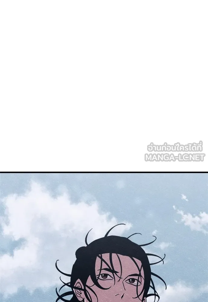 Zombie X Slasher ตอนที่ 22 รูปที่ 129