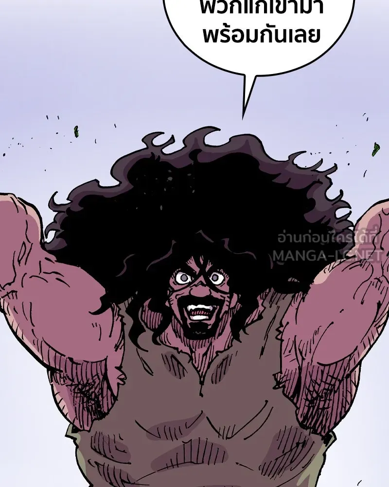เคลวาเทส อสูรจอมราชัน ตอนที่ 62 การประชุมของทั้งสามอาณาจักร (3 รูปที่ 24