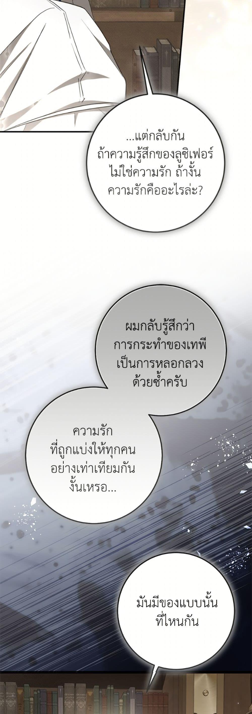 Manga-lc-com อ่านมังงะ อ่านการ์ตูน ออนไลน์ ฟรี I’ve Become the Devil’s Master ตอนที่ 1 2 3 4 5 6 7 8 9 10 11 12 13 14 ฟรี ไม่มีโฆษณา Manga-lc - อ่าน มังงะ อ่าน การ์ตูน ออนไลน์ อ่านมังงะ ฟรี