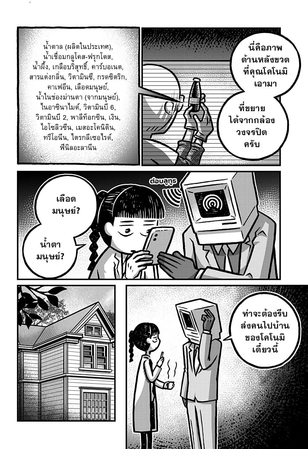 Manga-lc-com อ่านมังงะ อ่านการ์ตูน ออนไลน์ ฟรี Kowaiyasan ตอนที่ 1 2 3 4 5 6 7 8 9 10 11 12 13 14 ฟรี ไม่มีโฆษณา Manga-lc - อ่าน มังงะ อ่าน การ์ตูน ออนไลน์ อ่านมังงะ ฟรี