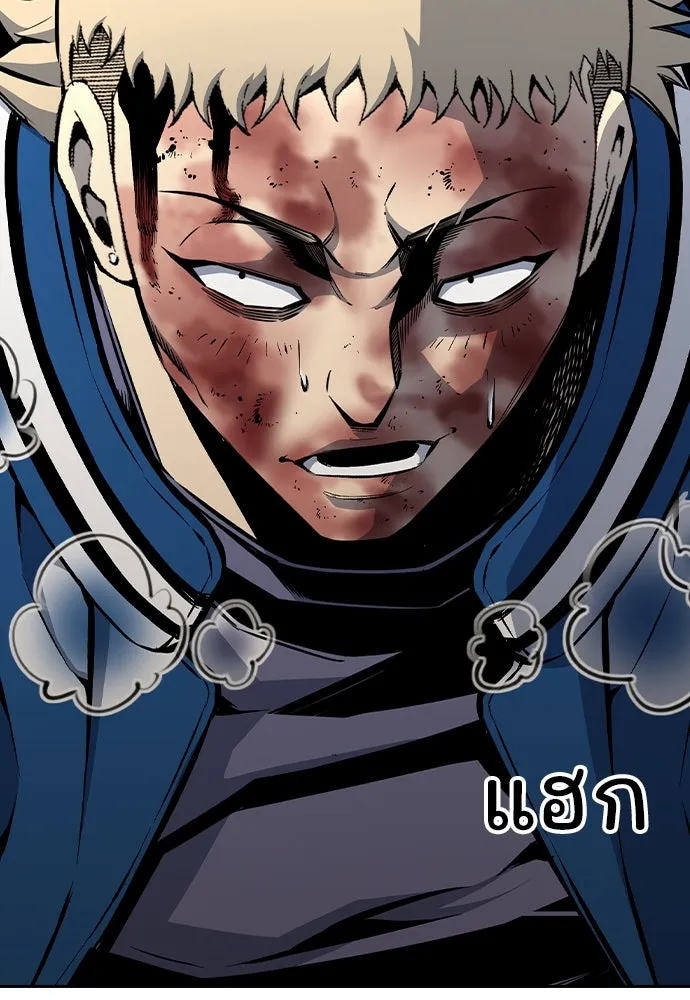 King Game ตอนที่ 71 ฮวังมูเจ (5) รูปที่ 163