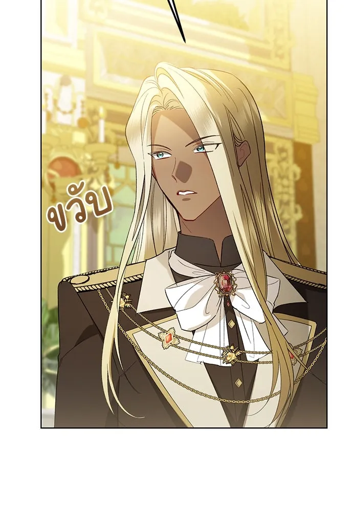 บุปผาลบคมดาบ ตอนที่ 47 รูปที่ 20