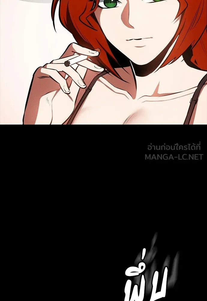 มือสังหารพันธุ์อมตะ ตอนที่ 94 รูปที่ 75
