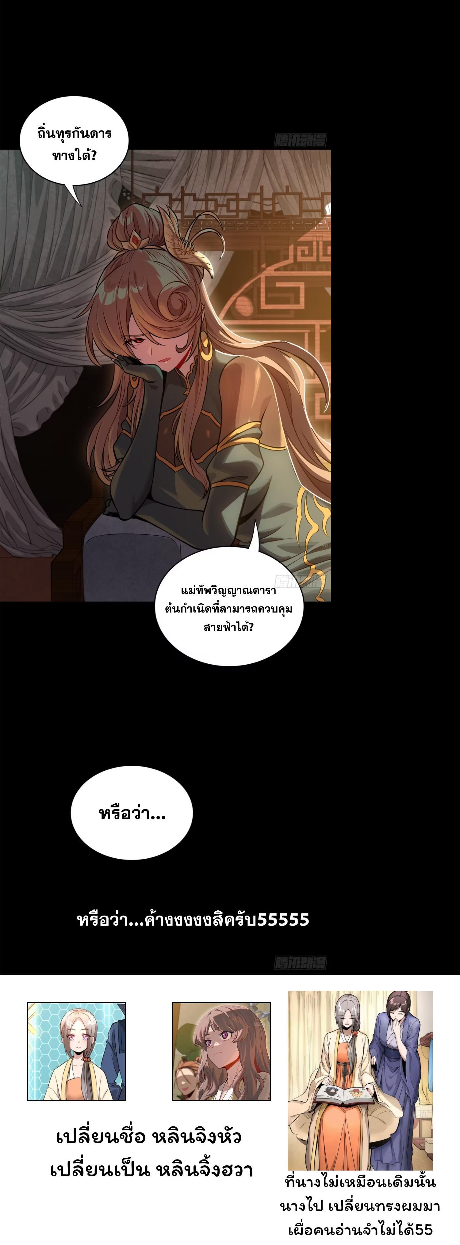 Manga-lc-com อ่านมังงะ อ่านการ์ตูน ออนไลน์ ฟรี Legend of Star General ตอนที่ 1 2 3 4 5 6 7 8 9 10 11 12 13 14 ฟรี ไม่มีโฆษณา Manga-lc - อ่าน มังงะ อ่าน การ์ตูน ออนไลน์ อ่านมังงะ ฟรี