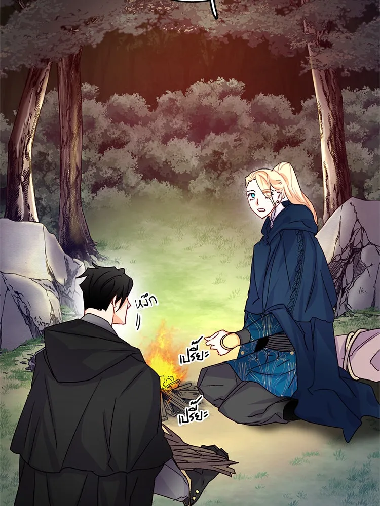 Bring the Love ตอนที่ 48 รูปที่ 5