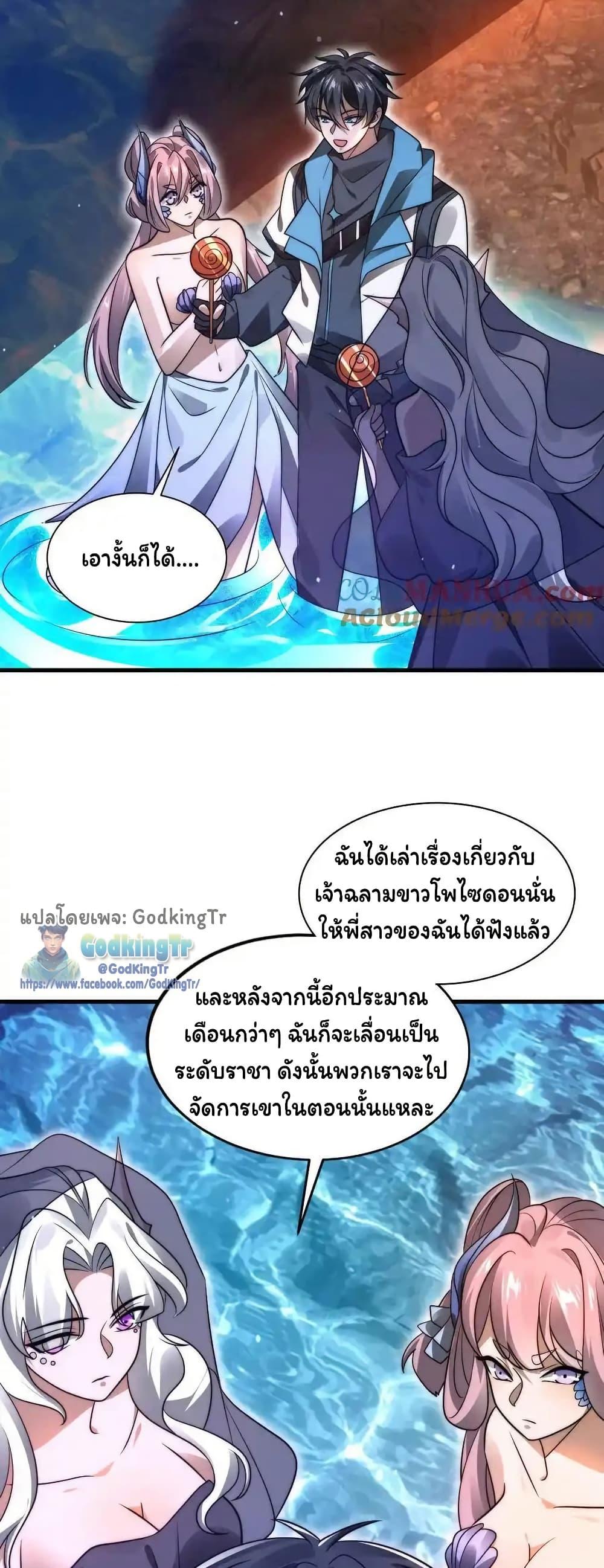 Manga-lc-com อ่านมังงะ อ่านการ์ตูน ออนไลน์ ฟรี Stockpiling Ten Thousand Tons of Pork During the Apocalypse ตอนที่ 1 2 3 4 5 6 7 8 9 10 11 12 13 14 ฟรี ไม่มีโฆษณา Manga-lc - อ่าน มังงะ อ่าน การ์ตูน ออนไลน์ อ่านมังงะ ฟรี