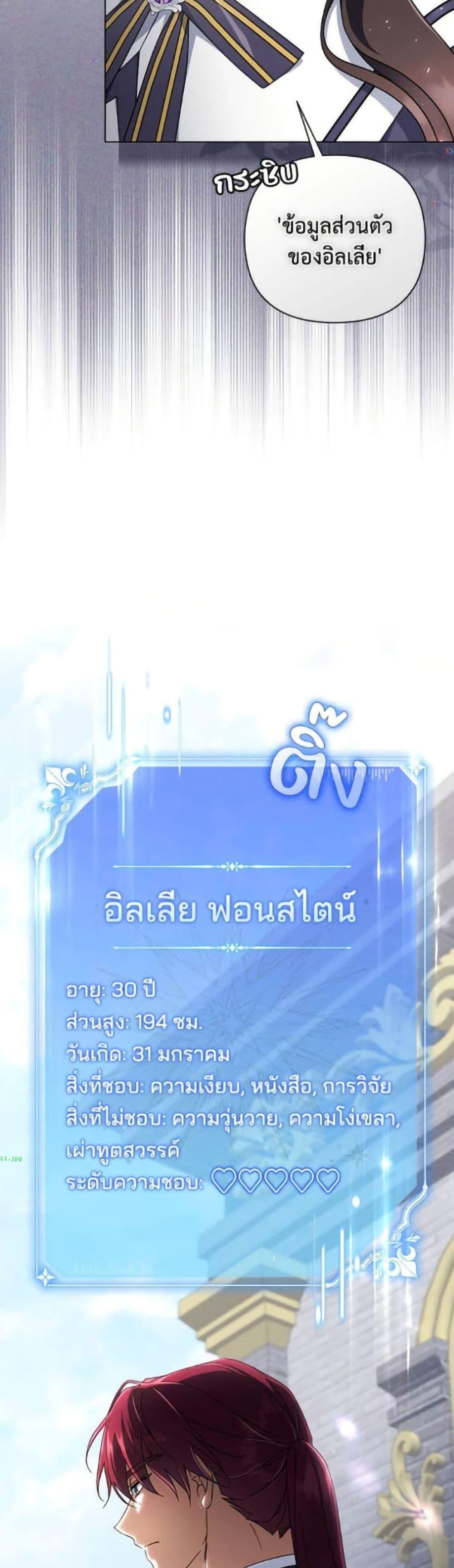 Manga-lc-com อ่านมังงะ อ่านการ์ตูน ออนไลน์ ฟรี Villainess Streamer ตอนที่ 1 2 3 4 5 6 7 8 9 10 11 12 13 14 ฟรี ไม่มีโฆษณา Manga-lc - อ่าน มังงะ อ่าน การ์ตูน ออนไลน์ อ่านมังงะ ฟรี