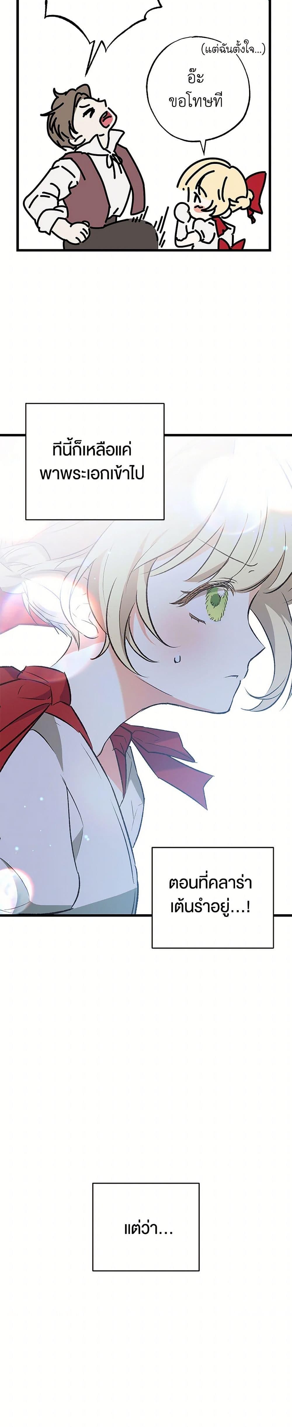 Manga-lc-com อ่านมังงะ อ่านการ์ตูน ออนไลน์ ฟรี The Male Lead Proposed to Me ตอนที่ 1 2 3 4 5 6 7 8 9 10 11 12 13 14 ฟรี ไม่มีโฆษณา Manga-lc - อ่าน มังงะ อ่าน การ์ตูน ออนไลน์ อ่านมังงะ ฟรี