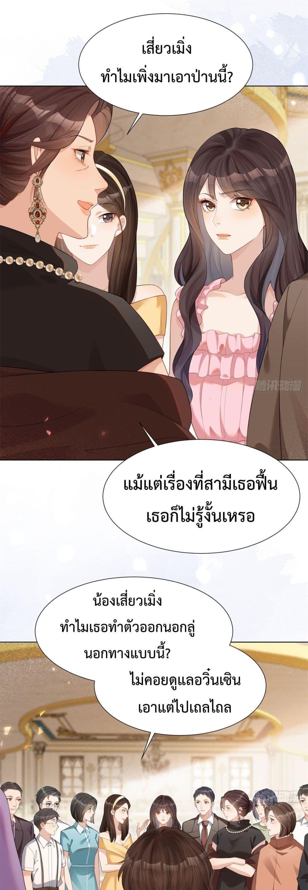 Manga-lc-com อ่านมังงะ อ่านการ์ตูน ออนไลน์ ฟรี MarryingwithV ตอนที่ 1 2 3 4 5 6 7 8 9 10 11 12 13 14 ฟรี ไม่มีโฆษณา Manga-lc - อ่าน มังงะ อ่าน การ์ตูน ออนไลน์ อ่านมังงะ ฟรี