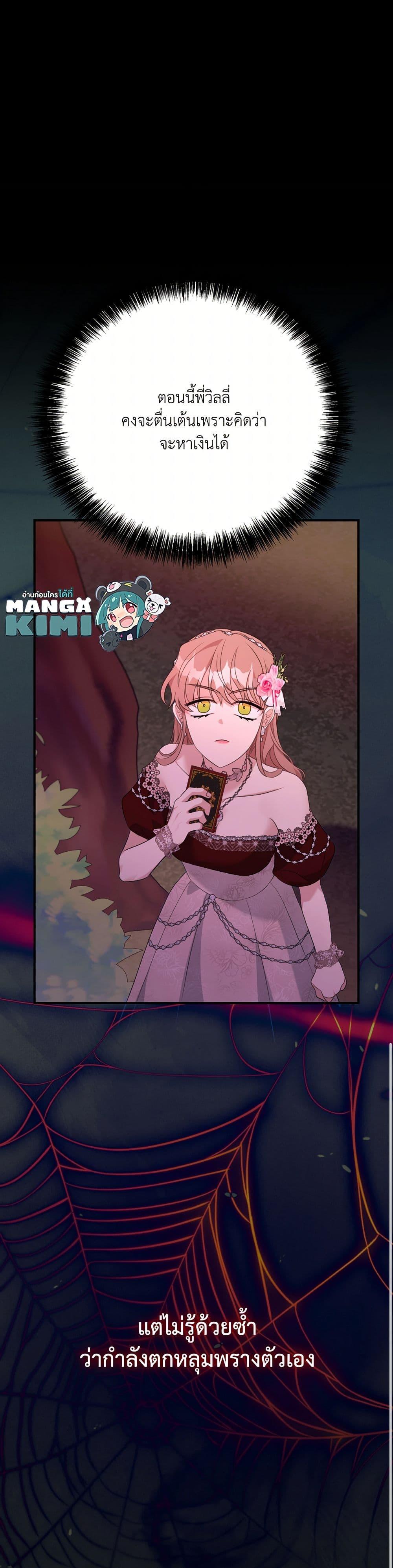 Manga-lc-com อ่านมังงะ อ่านการ์ตูน ออนไลน์ ฟรี I Can’t Keep Up With My Stallion Duke ตอนที่ 1 2 3 4 5 6 7 8 9 10 11 12 13 14 ฟรี ไม่มีโฆษณา Manga-lc - อ่าน มังงะ อ่าน การ์ตูน ออนไลน์ อ่านมังงะ ฟรี