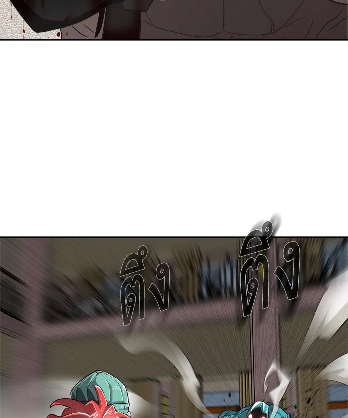 ยุคแห่งยอดมนุษย์ ตอนที่ 12 รูปที่ 47