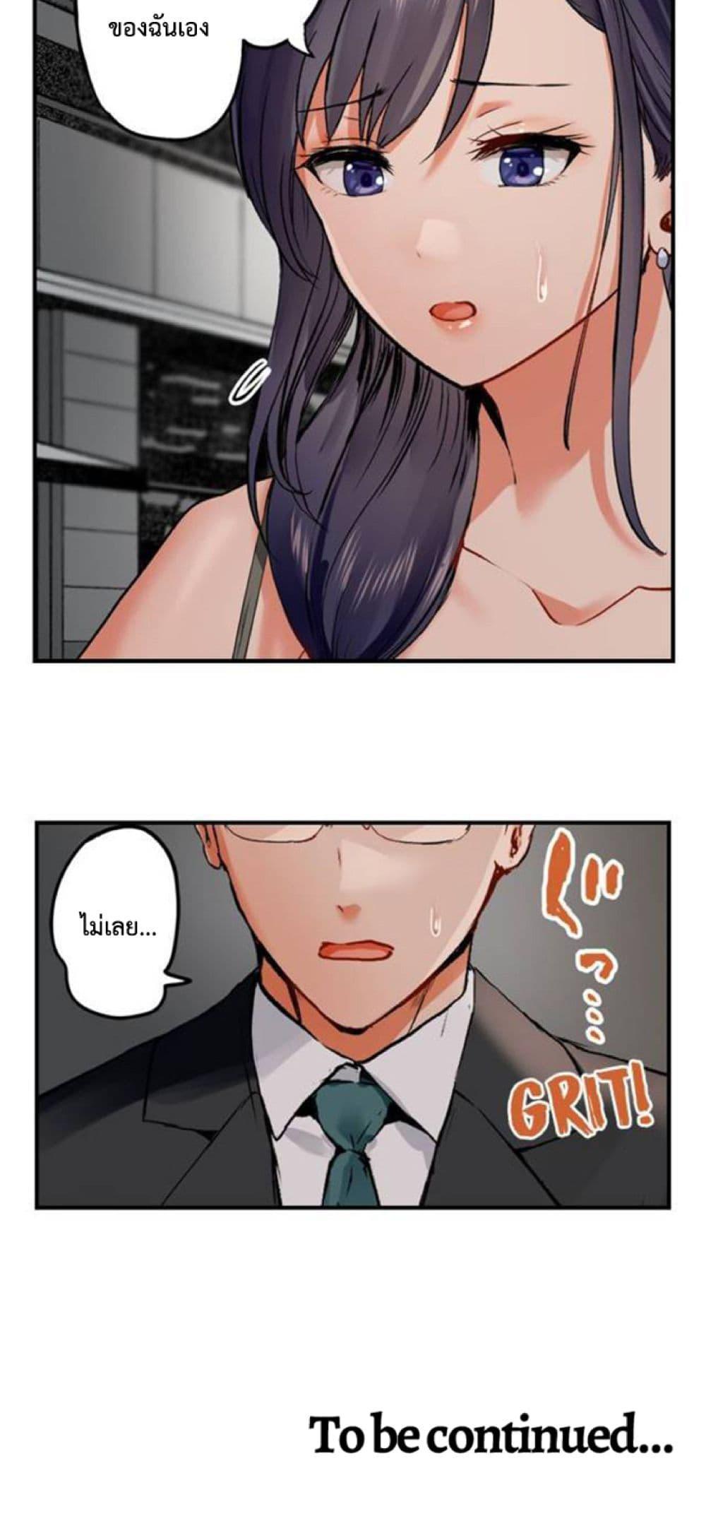 Doujin-Lc- อ่าน โดจิน มังฮวา เกาหลี ญี่ปุ่น จีน แปลไทย Married Couple Swap ตอนที่ 1 2 3 4 5 6 7 8 9 10 11 12 13 14 ฟรี ไม่มีโฆษณา อ่าน โดจิน Manhwa เกาหลี ญี่ปุ่น จีน เรามีครบ คัดมาให้เน้นๆ โดจิน 18+ รับประกันความฟินโดย  Doujin Lc