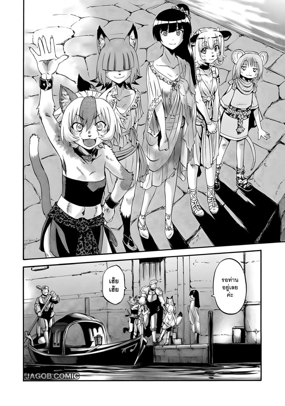 Manga-lc-com อ่านมังงะ อ่านการ์ตูน ออนไลน์ ฟรี GATE 2 Tides of Conflict ตอนที่ 1 2 3 4 5 6 7 8 9 10 11 12 13 14 ฟรี ไม่มีโฆษณา Manga-lc - อ่าน มังงะ อ่าน การ์ตูน ออนไลน์ อ่านมังงะ ฟรี