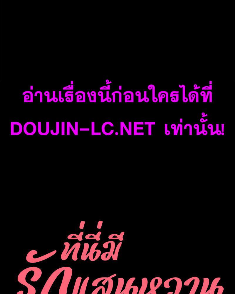 Doujin-Lc- อ่าน โดจิน มังฮวา เกาหลี ญี่ปุ่น จีน แปลไทย sweet home ตอนที่ 1 2 3 4 5 6 7 8 9 10 11 12 13 14 ฟรี ไม่มีโฆษณา อ่าน โดจิน Manhwa เกาหลี ญี่ปุ่น จีน เรามีครบ คัดมาให้เน้นๆ โดจิน 18+ รับประกันความฟินโดย  Doujin Lc