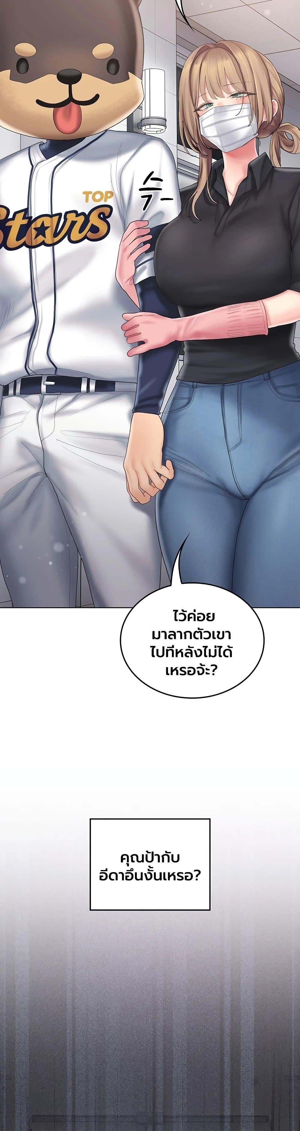 Doujin-Lc- อ่าน โดจิน มังฮวา เกาหลี ญี่ปุ่น จีน แปลไทย Cheer Love! ตอนที่ 1 2 3 4 5 6 7 8 9 10 11 12 13 14 ฟรี ไม่มีโฆษณา อ่าน โดจิน Manhwa เกาหลี ญี่ปุ่น จีน เรามีครบ คัดมาให้เน้นๆ โดจิน 18+ รับประกันความฟินโดย  Doujin Lc