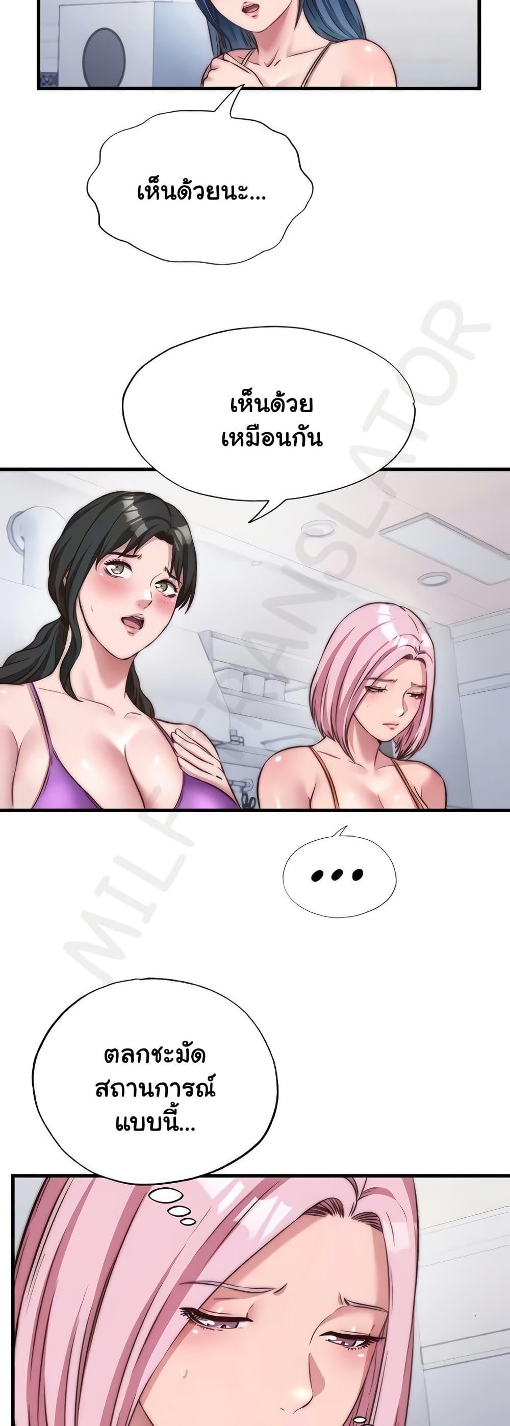 Doujin-Lc- อ่าน โดจิน มังฮวา เกาหลี ญี่ปุ่น จีน แปลไทย A Situation Full ตอนที่ 1 2 3 4 5 6 7 8 9 10 11 12 13 14 ฟรี ไม่มีโฆษณา อ่าน โดจิน Manhwa เกาหลี ญี่ปุ่น จีน เรามีครบ คัดมาให้เน้นๆ โดจิน 18+ รับประกันความฟินโดย  Doujin Lc