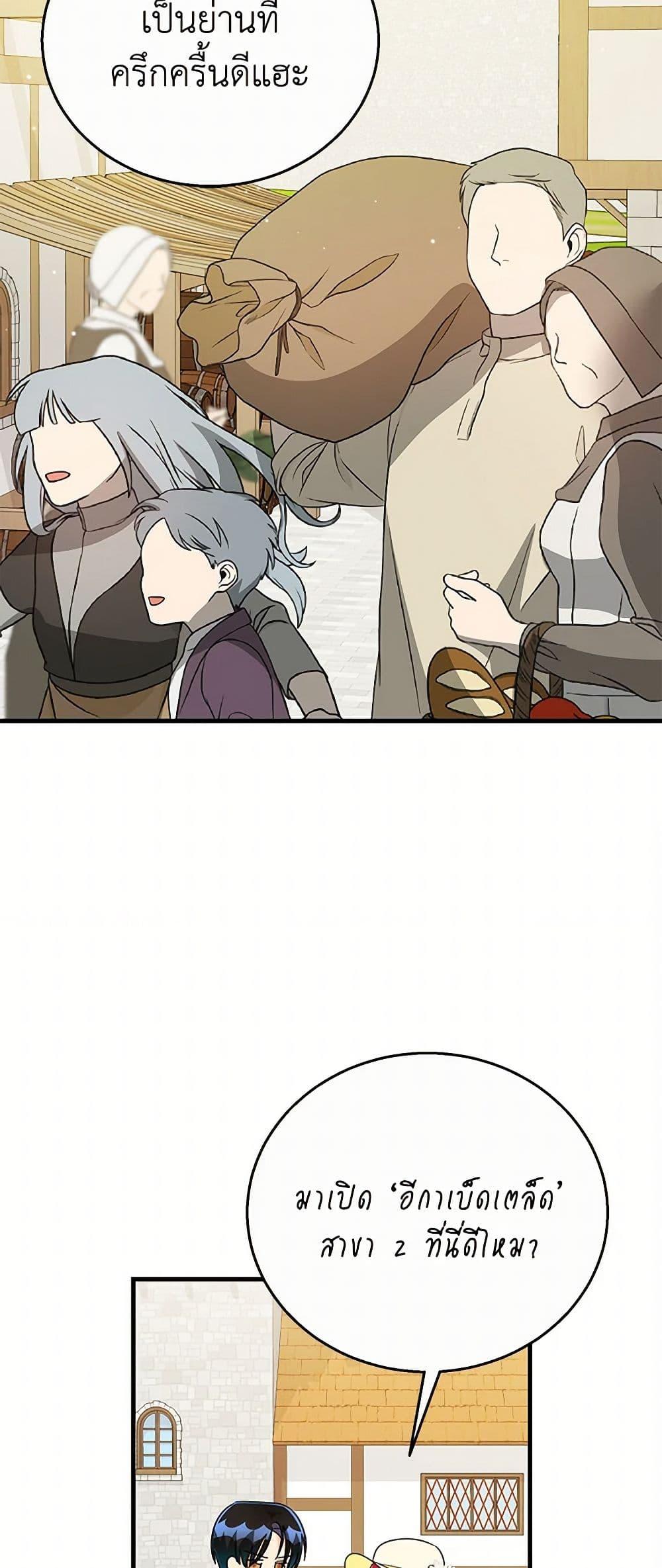 Manga-lc-com อ่านมังงะ อ่านการ์ตูน ออนไลน์ ฟรี Till Divorce Do Us Part! ตอนที่ 1 2 3 4 5 6 7 8 9 10 11 12 13 14 ฟรี ไม่มีโฆษณา Manga-lc - อ่าน มังงะ อ่าน การ์ตูน ออนไลน์ อ่านมังงะ ฟรี