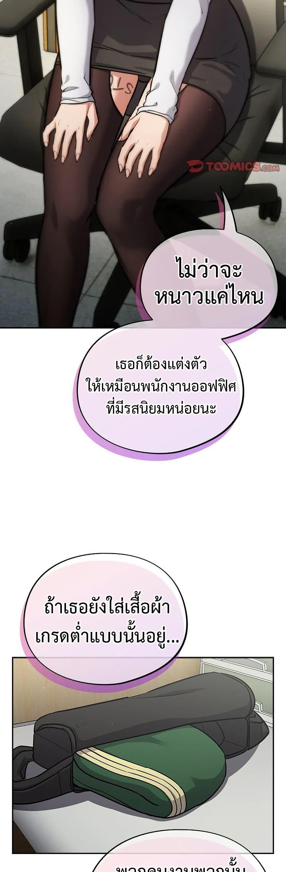 Doujin-Lc- อ่าน โดจิน มังฮวา เกาหลี ญี่ปุ่น จีน แปลไทย Idiot Virus ตอนที่ 1 2 3 4 5 6 7 8 9 10 11 12 13 14 ฟรี ไม่มีโฆษณา อ่าน โดจิน Manhwa เกาหลี ญี่ปุ่น จีน เรามีครบ คัดมาให้เน้นๆ โดจิน 18+ รับประกันความฟินโดย  Doujin Lc