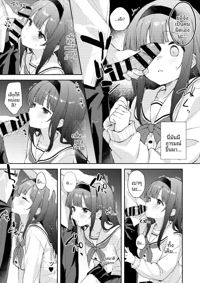 Doujin-Lc- อ่าน โดจิน มังฮวา เกาหลี ญี่ปุ่น จีน แปลไทย เฟติชใหม่ที่ได้ตื่นขึ้น (Minase Syu) ตอนที่ 1 2 3 4 5 6 7 8 9 10 11 12 13 14 ฟรี ไม่มีโฆษณา อ่าน โดจิน Manhwa เกาหลี ญี่ปุ่น จีน เรามีครบ คัดมาให้เน้นๆ โดจิน 18+ รับประกันความฟินโดย  Doujin Lc