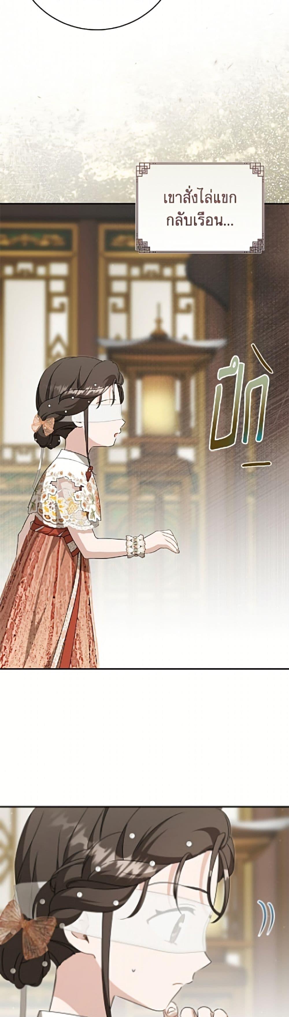Manga-lc-com อ่านมังงะ อ่านการ์ตูน ออนไลน์ ฟรี I Became the Despised Granddaughter of the Powerful Martial Arts Family ตอนที่ 1 2 3 4 5 6 7 8 9 10 11 12 13 14 ฟรี ไม่มีโฆษณา Manga-lc - อ่าน มังงะ อ่าน การ์ตูน ออนไลน์ อ่านมังงะ ฟรี