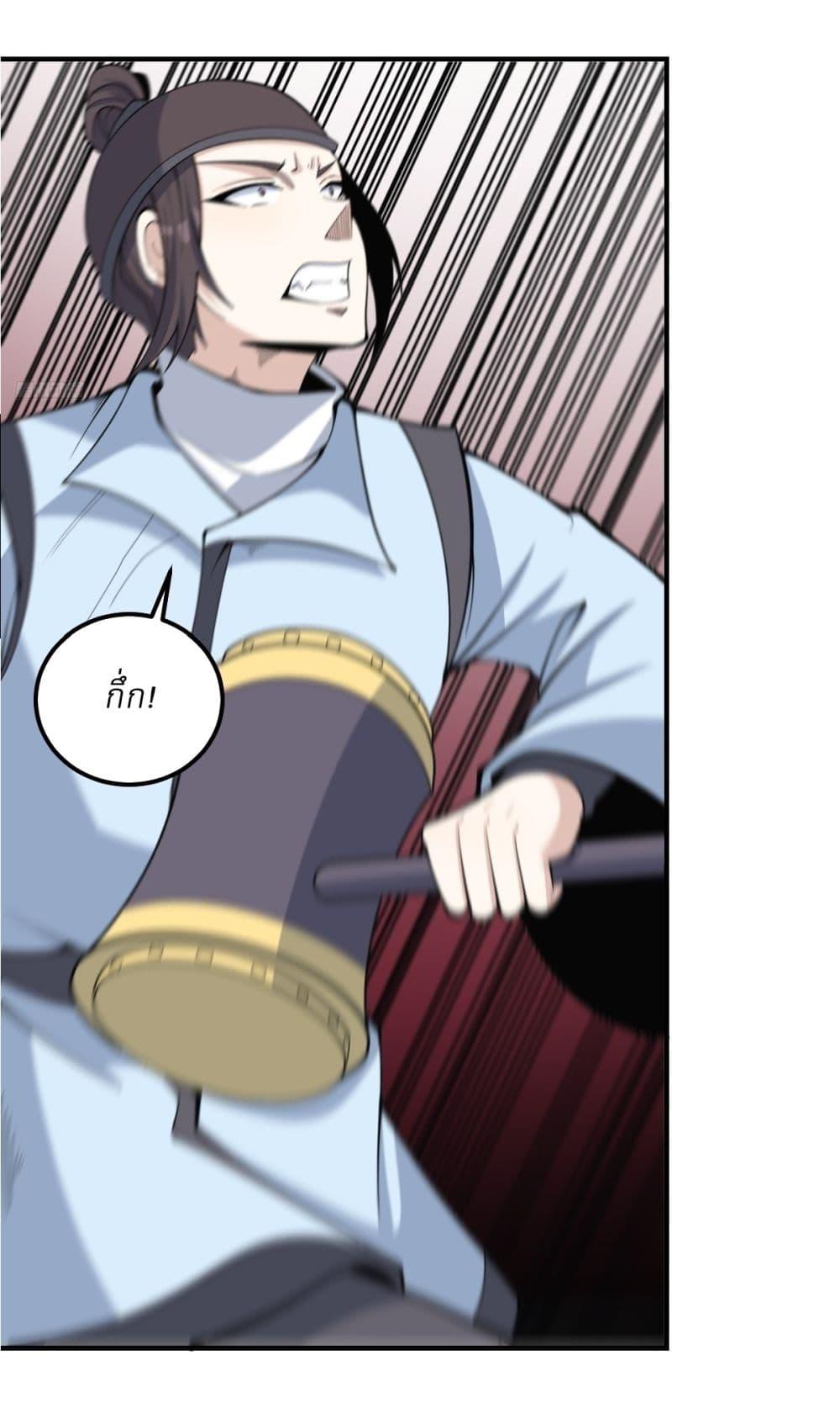 Manga-lc-com อ่านมังงะ อ่านการ์ตูน ออนไลน์ ฟรี Invincible After a Hundred Years of Seclusion ตอนที่ 1 2 3 4 5 6 7 8 9 10 11 12 13 14 ฟรี ไม่มีโฆษณา Manga-lc - อ่าน มังงะ อ่าน การ์ตูน ออนไลน์ อ่านมังงะ ฟรี