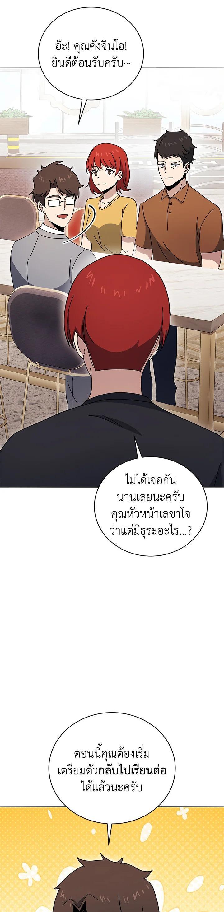 Manga-lc-com อ่านมังงะ อ่านการ์ตูน ออนไลน์ ฟรี The Descent of the Demonic Master ตอนที่ 1 2 3 4 5 6 7 8 9 10 11 12 13 14 ฟรี ไม่มีโฆษณา Manga-lc - อ่าน มังงะ อ่าน การ์ตูน ออนไลน์ อ่านมังงะ ฟรี