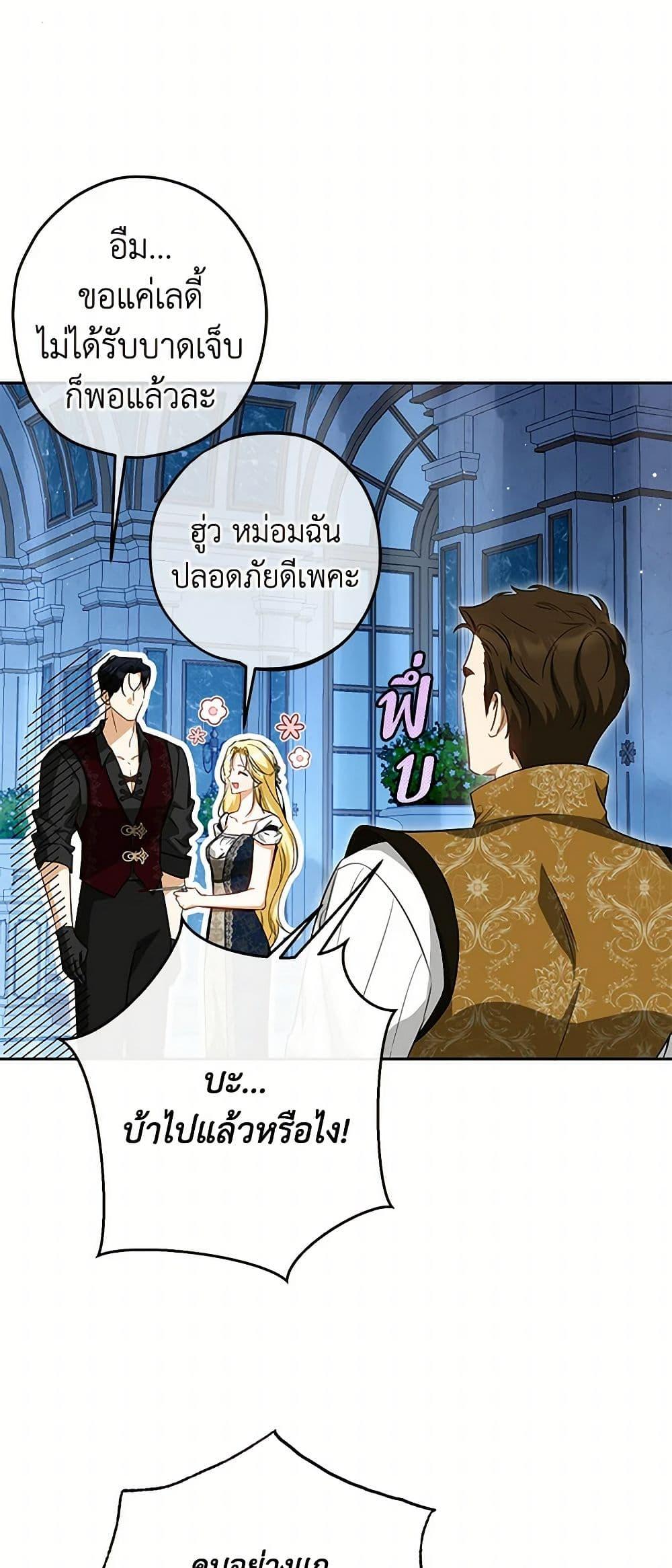 Manga-lc-com อ่านมังงะ อ่านการ์ตูน ออนไลน์ ฟรี I Think I’ve Been Possessed Somewhere ตอนที่ 1 2 3 4 5 6 7 8 9 10 11 12 13 14 ฟรี ไม่มีโฆษณา Manga-lc - อ่าน มังงะ อ่าน การ์ตูน ออนไลน์ อ่านมังงะ ฟรี